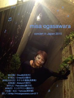 2015-misa-s